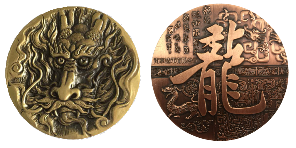 雙色龍-1.png