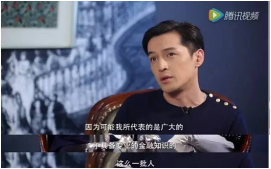 胡歌-2.png