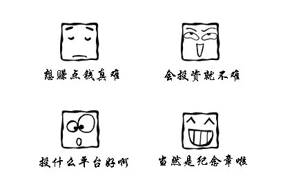 燒餅什么鬼.png