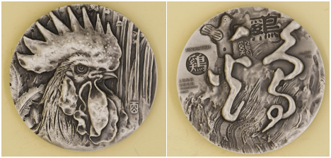 雞首銅章.png
