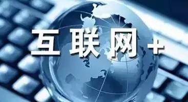 互聯網文化2.jpg