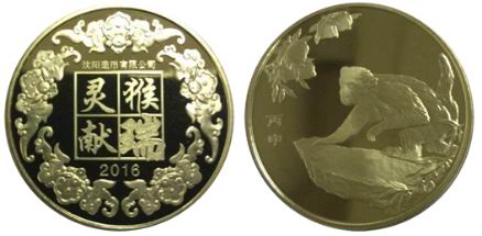 靈猴獻(xiàn)瑞銅章.jpg