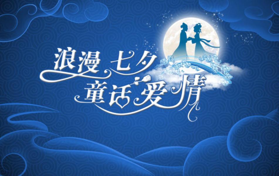 七夕2.jpg