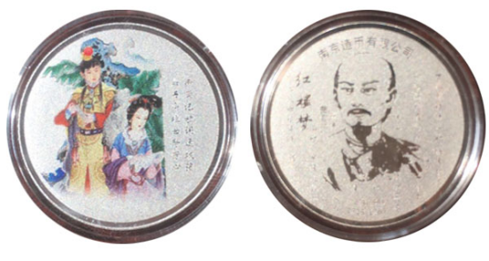 紅樓夢1.png
